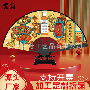 Jixi Source Manufacturer Comes to the Picture to Customize and Process Advertising and Promotion Double-Sided Printing Bamboo Bone Silk Rice Paper Foldableing Fan