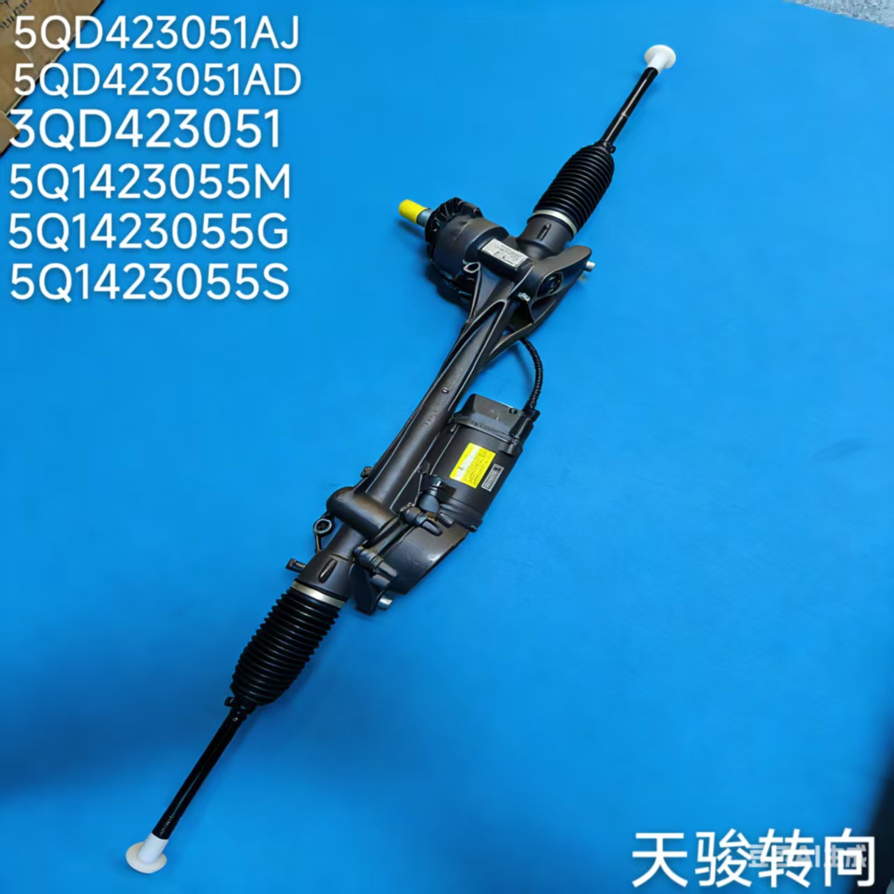 Suitable for A3 Golf Lingdu Steering Gear 5Qd423051/5Q1423055M/3Qd423051/5Q142