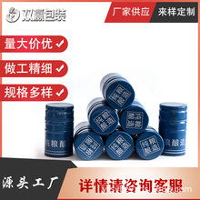 铝盖口服液瓶盖防盗金属瓶盖模塑盖酒瓶盖铝塑盖螺纹盖瓶盖子