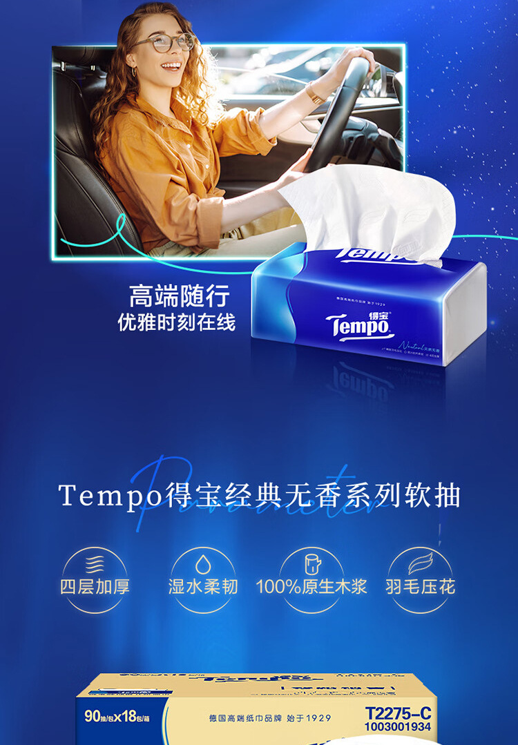 详情_10