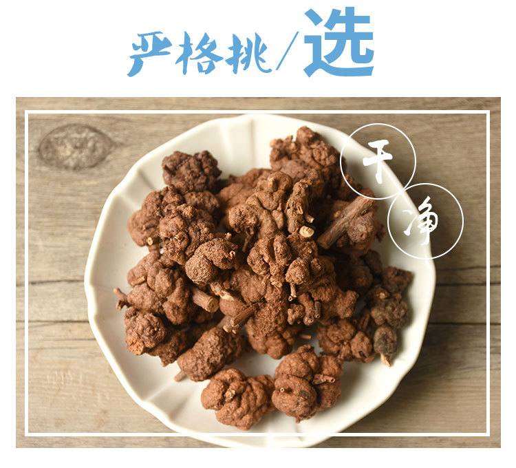 Xiao Liu Guo (Wild Mountain Herb) — Yunnan-Sourced Dried Food Herb, 500g key features