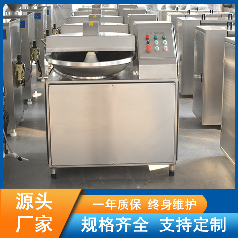 ��Ӧ������ZB-40L�����ն��� �����߲���ն���豸 ն��ϸ��