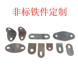 铁片半圆头角码固定片圆头加厚连接片耳片配件平角护栏连接焊接件