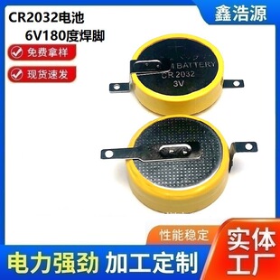 ����3V�~��늳�CR2032�������M��6V�NƬ���_늳�180&deg;�NƬCR203