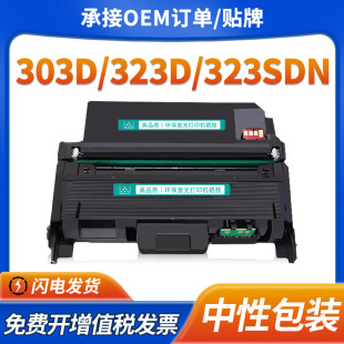 �m�û���W1810A�ۺ�MFP 323d/323sdn��ӡ�Cī��303D���ļ�W1810X