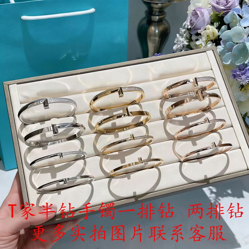 T Brand Cnc Half-Drilled Bracelet for Women, High-End Version Full Diamond Bracelet, Light Luxury Fashion Versatile Bracelet, Fashion Jewelry Plated with 18K T Brand Cnc Half-Drilled Bracelet for Women, High-End Version Full Diamond Bracelet, Light Luxury Fashion Versatile Bracelet, Fashion Jewelry Plated with 18K