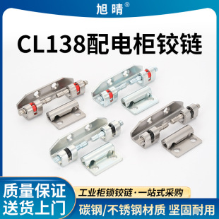 CL138���ƙ����P��q� PS���D�����I���ӿɲ�ж�����CL138̼�