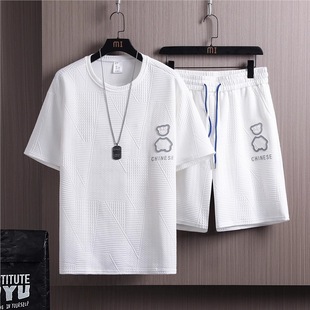 Ice Silk Short-sleeved T-shirt Men's Summer Thin Breathable Summer Shorts Sports suit Two-piece Set Basketball White T-shirt