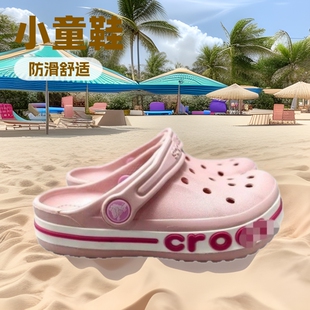 Little Beiya Casual Children's Shoes Cross Lightweight Versatile Beach Wading Clogs for Boys and Girls Children's Sandals Non-Slip