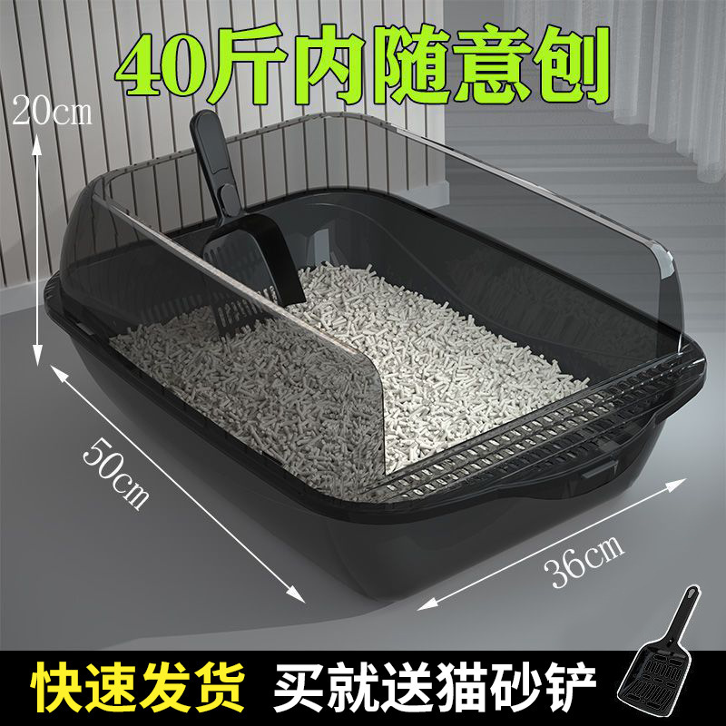 Super gran lavabo de arena para gatos semicerrado anti-spillado extra grande inodoro para gatos de alta altura Big Mac abierto artículos para mascotas
