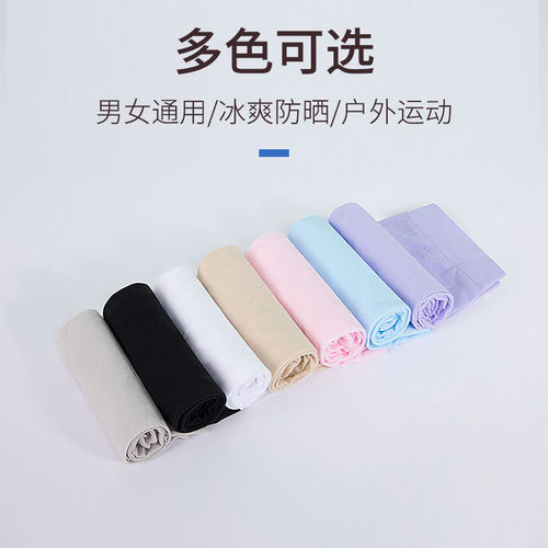 Summer Sun Protection Sleeves for Men and Women, Ice Silk Sun Sleeves, Sun Sleeves for Women Students, Korean Style UV Protection Arm Sleeves