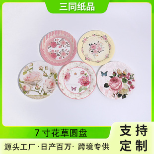 ���R�d7�绨�ݼ��P�ɽ���һ���ԲͱP���b�����Ɍ����l�羳�;�