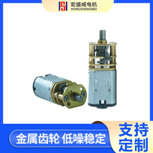 定制M10金屬減速電機 電動雨刷器螺絲刀微型電機10mm金屬齒輪牙箱