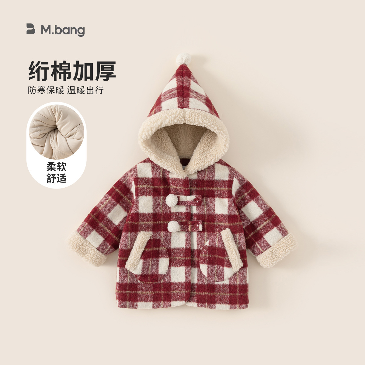 邦选女童呢大衣圣诞节元旦格子儿童外套中长款宝宝连帽衫小童衣服