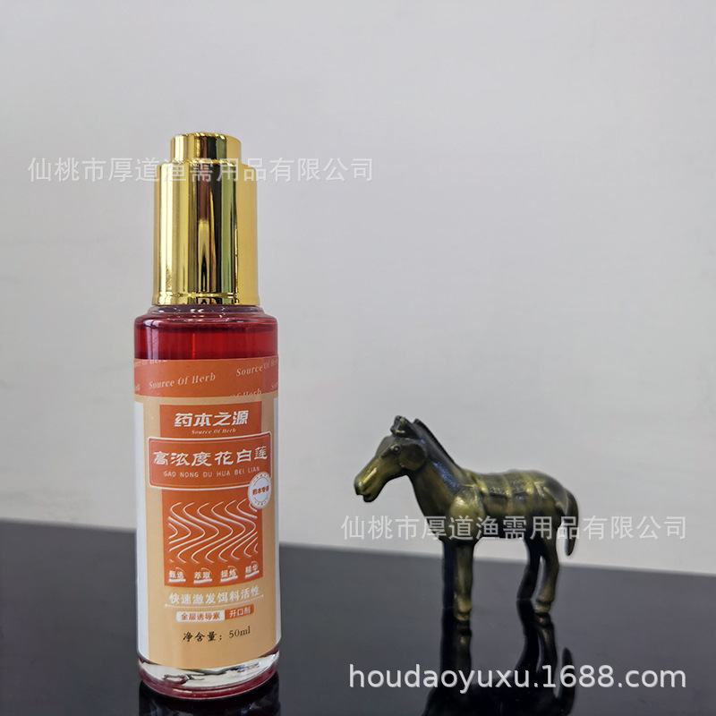 La pesca de Houdao necesita pesca pequeña Medicina alta concentración flor Blanco Loto rojo insecto líquido negro hoyo lago estanque pescado señuelo aditivo especial carpa crucian