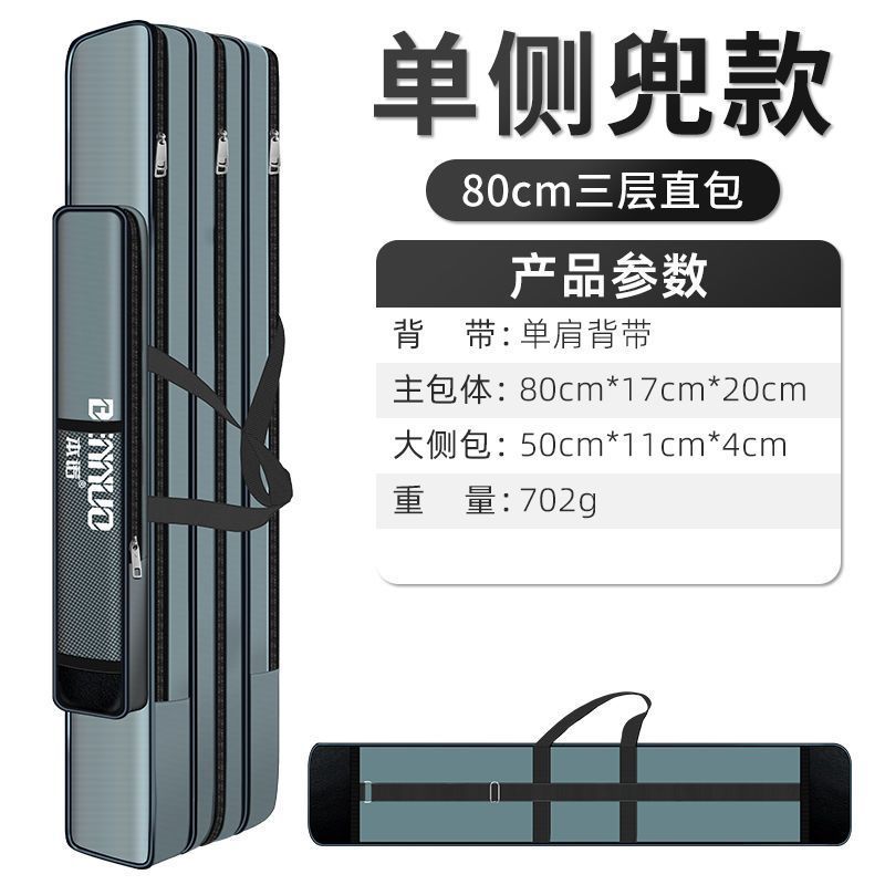 80cm 3겹 직접 포장 방수 및 두꺼워짐☆