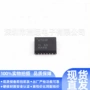 drv8701prger芯片