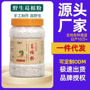 Ұ��������ľ�ϸ���Ů�����خa��ɽԴ�^�oʳ�I�B�B����������