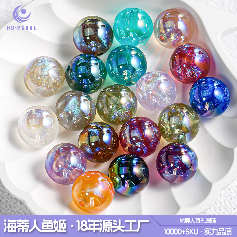 【Special Sale】Ice Beauty Round Beads with Holes DIY Jewelry Accessories Bracelet Phone Chain Beads 【Special Sale】Ice Beauty Round Beads with Holes DIY Jewelry Accessories Bracelet Phone Chain Beads