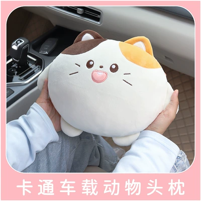 Kidsren's Seats, Car Cushions — Headrest