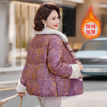 中年妈妈冬装冬天棉服洋气短款棉衣50岁60中老年女装冬季小棉袄