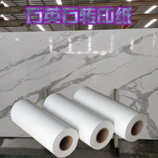 Quartz Stone Transfer Paper Marble Pattern Printing Sticker 100g Granite Ink-Absorbing Heat Transfer Scroll Paper Anti-Scalding Roll Inkjet