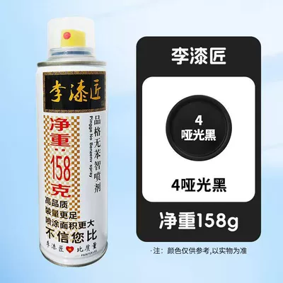 Avtomobil boyası self-painting hand paint color - 4-li-painter-matt-black-net-content-158g1-bottle