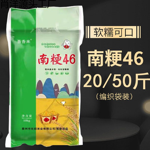 �����Ͼ�46ܛ�㾬��1025�b������