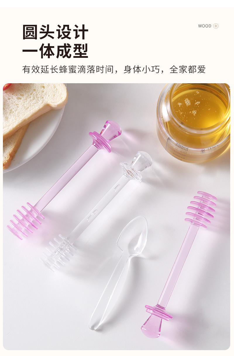 蜂蜜搅拌棒_06