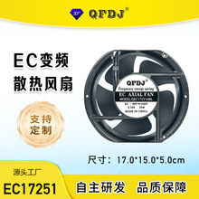 EC17251 110V 220V 3000תͨѶ��վ������ר�� 110V 220V��Ƶ����