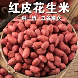 豆类;其他五谷杂粮;杂粮组合