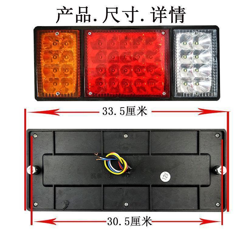 Large Truck 140-2 Rear Tail Light 24V Engineering Vehicle Tail Light Semi-Trailer Turn Signal Brake Light Jac Tail Light