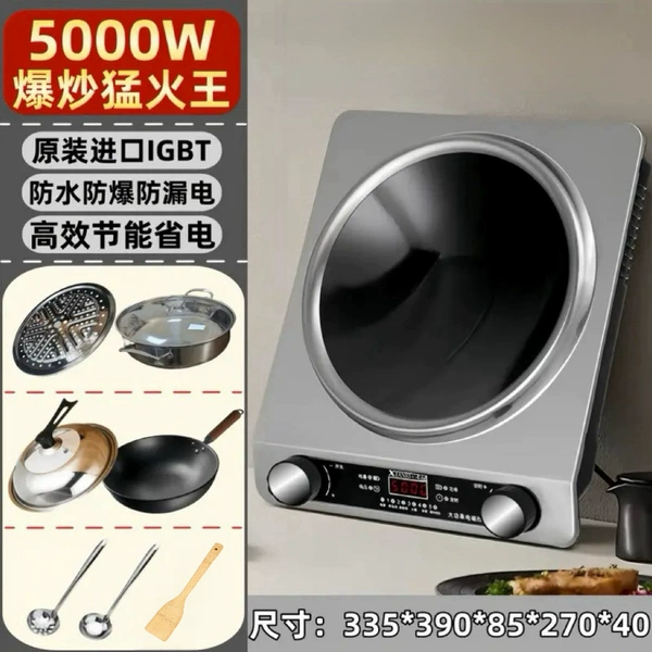 5000 Space Silver [Soup Pot + Wok Set]