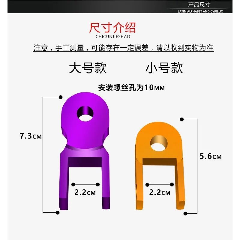 Electric Vehicle Modification Accessories Shock-absorbing Heightener Scooter Motorcycle Rear Shock Absorber Off-road Vehicle Heightening Pad