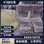 阻燃封孔瓦斯矿用袋