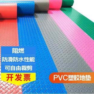 Pvc Anti-Slip Floor Mat Manufacturer Workshop Hotel Anti-Slip Carpet Tendon Floor Mat Willow Leaf Pattern Anti-Slip Rubber Sheet