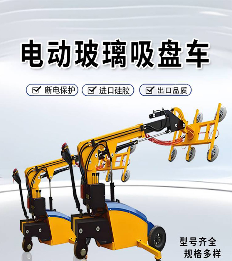玻璃吸盘车详情页_01