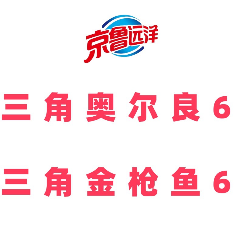 [핫한 맛] 올리언스 6개 + 참치 6개