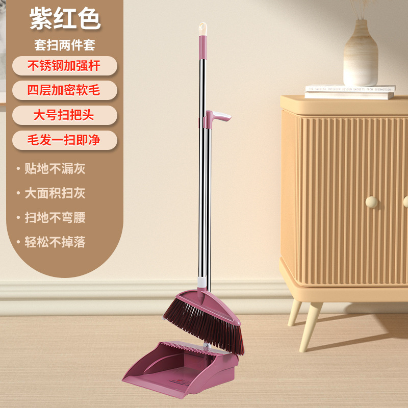歯付きほうきとちりとり、厚みのあるゴミスコップ、ほうきとちりとりの組み合わせセット、家庭用屋内用柔らかい毛のほうき|undefined