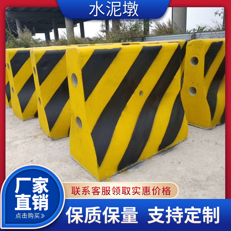 水泥墩道路中央隔离墩广场街道物业防撞墩路障水泥桩石头块厂家