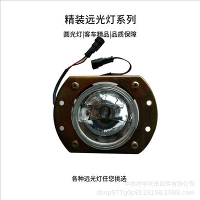 Suitable for Youth Buses, Yutong Headlights, King Long School Buses, Zhongtong Public Buses, Dongfeng Turn Signal Light Accessories (Ön faralar)