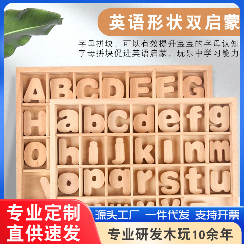 Bloques de madera de beech Monty 26 letras mayúsculas y minúsculas juegos de enseñanza cognitiva al por mayor