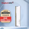 DDR4 2666, 16GB (8G×2)