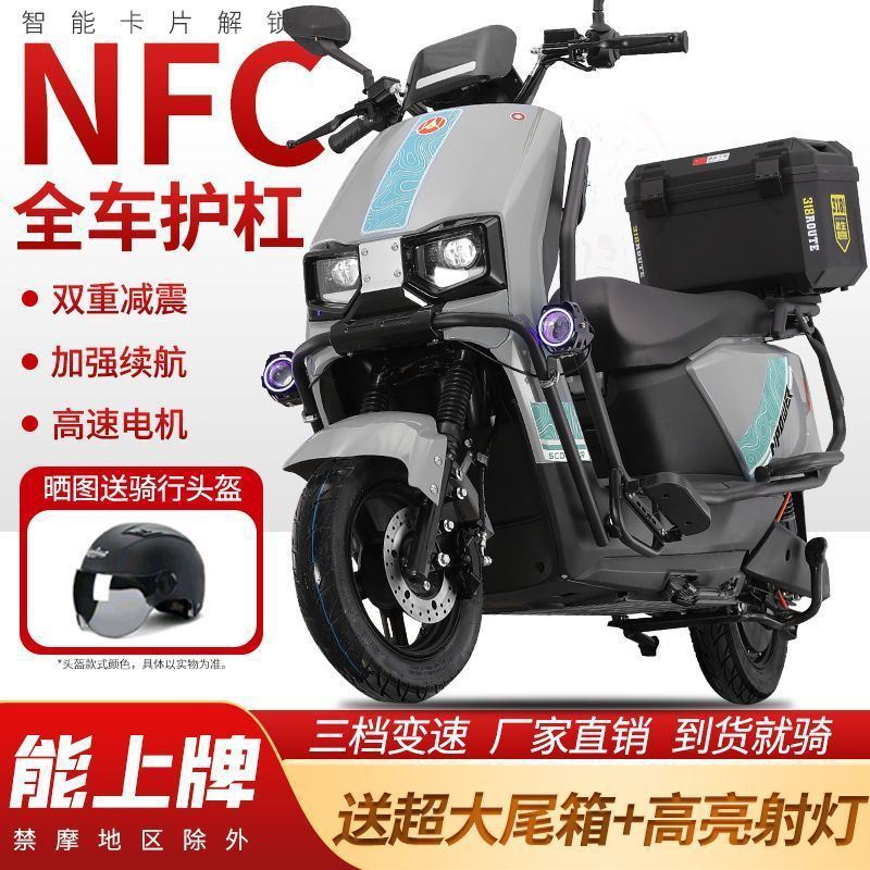 Long-Distance Running King Daniu 96V 3000W Dual Disc Brake Electric Scooter Battery Bike for Men and Women 72V Pedal Electric Motorcycle