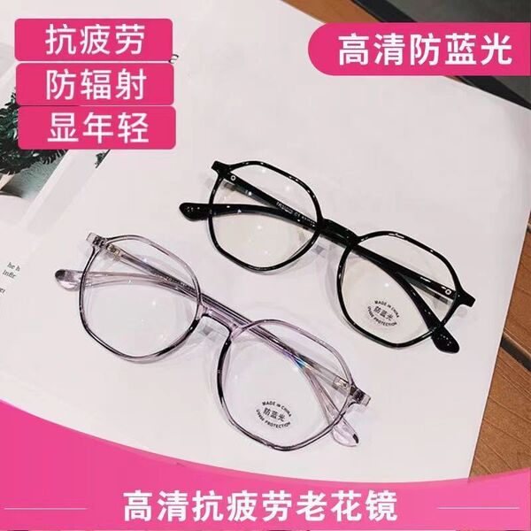 Magnifying glass for elderly