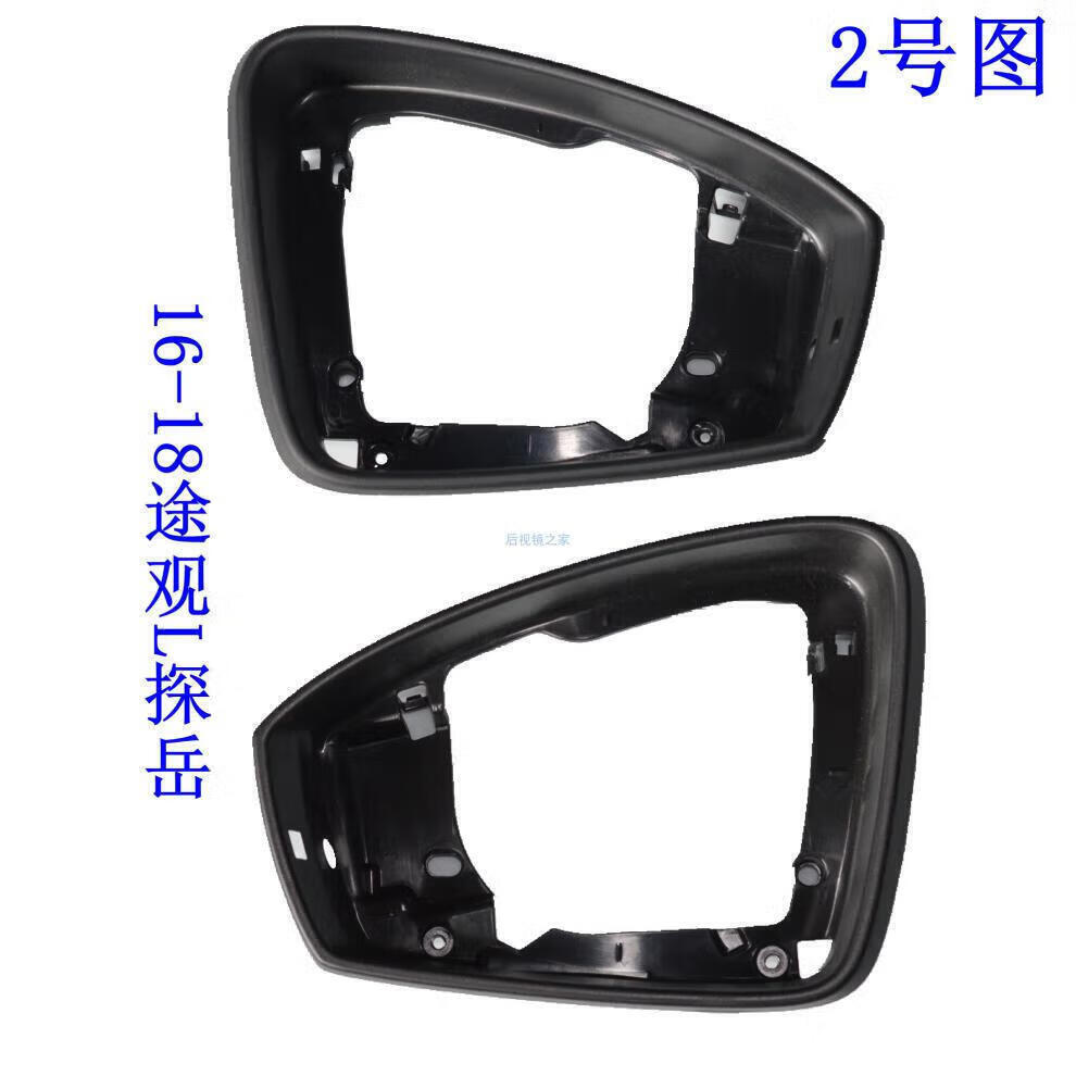 Suitable for Volkswagen Sagitar, Bora, Passat, Lavida, Golf 7, Lamando Rearview Mirror, Reversing Mirror, Reflector, Frame Mirror