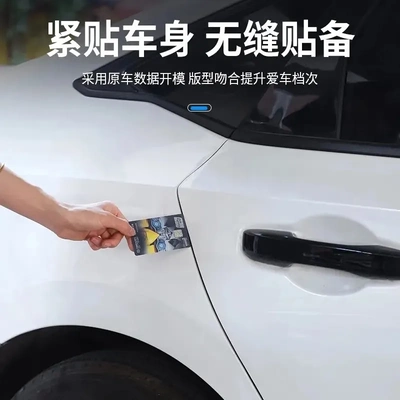 Console L Sealing Strip Soundproofing – Vehicle Sealing Strip