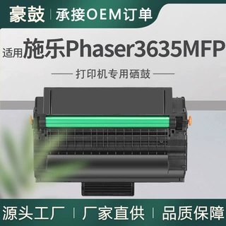 适用施乐3635硒鼓XeroxPhaser 3635MFP墨盒108R00793/795碳粉