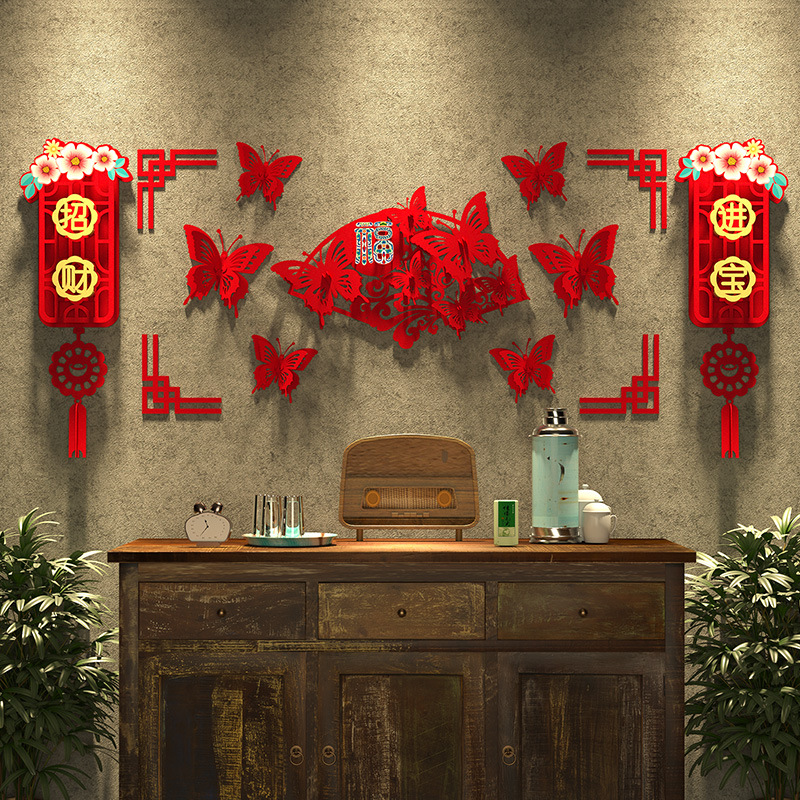 2024 Year of the Dragon New Edition Three-Dimensional Printed Hollowed-Out Spring Festival Home Decoration with Auspicious Characters for Festive Atmosphere