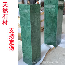 天然大理石印度绿石礅立柱 板拼方柱工艺品花架摆件原石加工